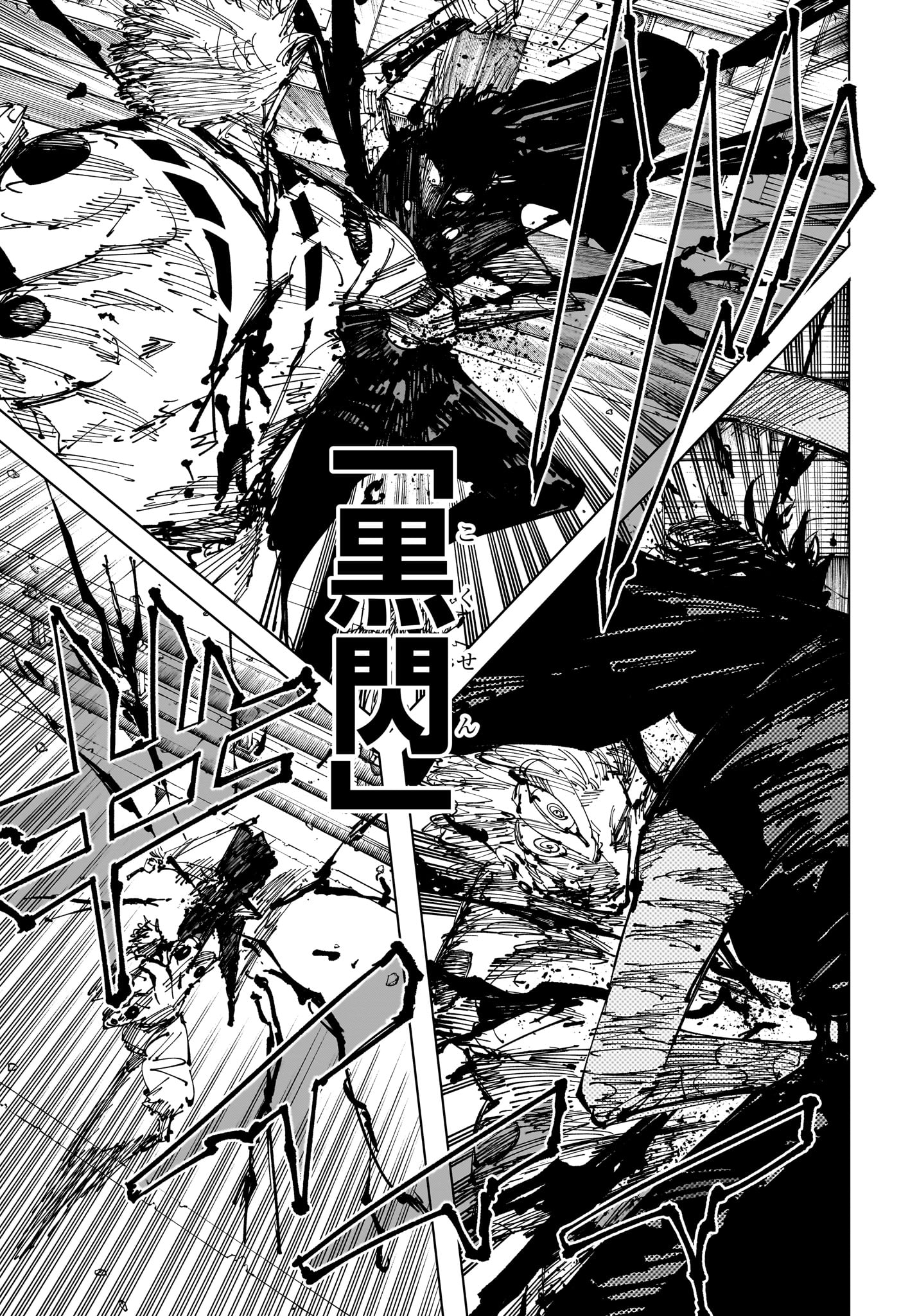 呪術廻戦 raw Chap 253 - Next Chap 254