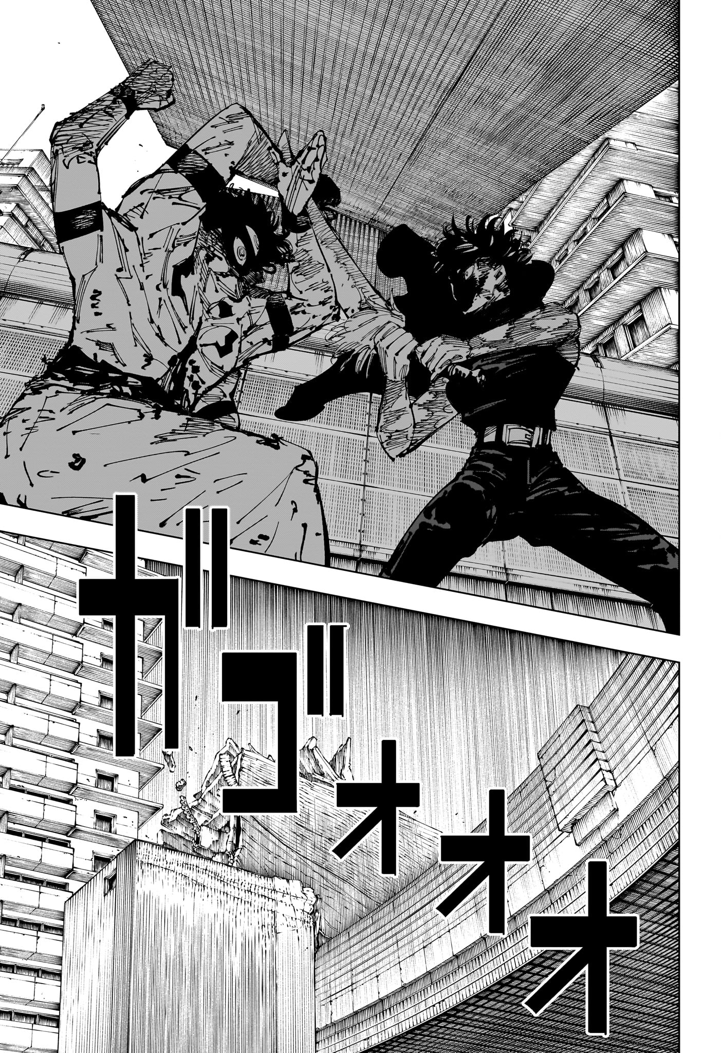 呪術廻戦 raw Chap 253 - Next Chap 254