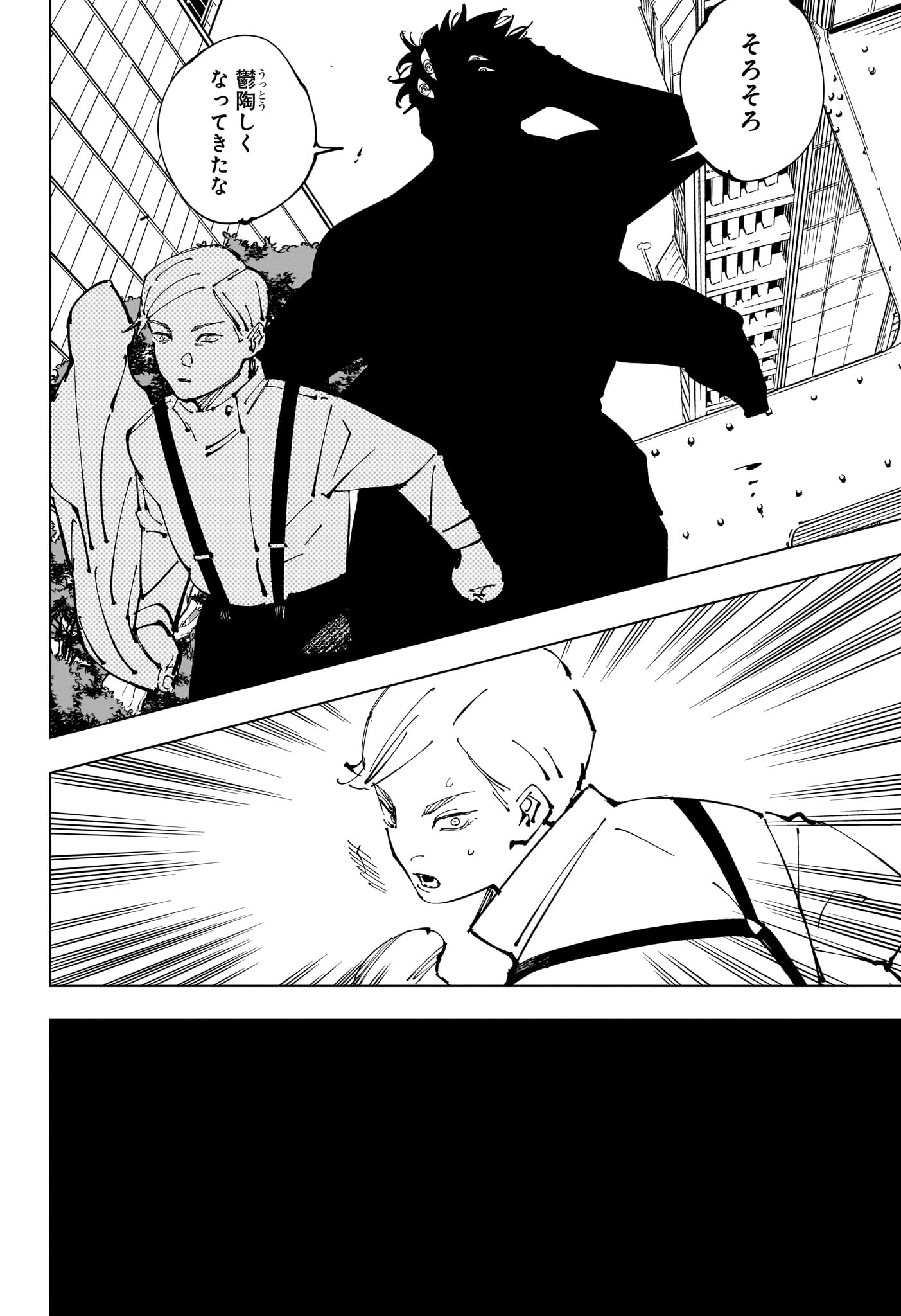 呪術廻戦 raw Chap 254 - Next Chap 255