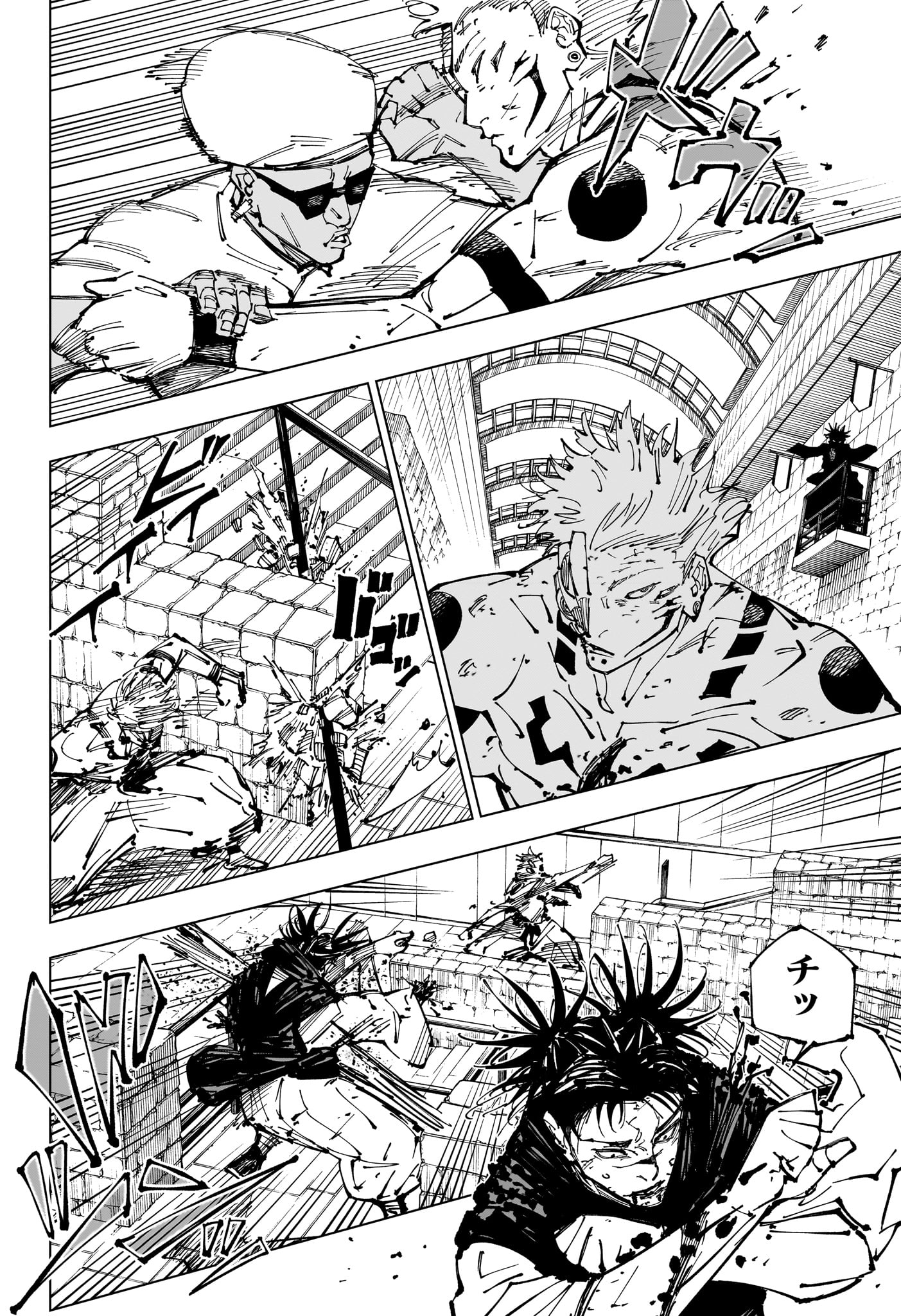 呪術廻戦 raw Chap 255 - Next Chap 256
