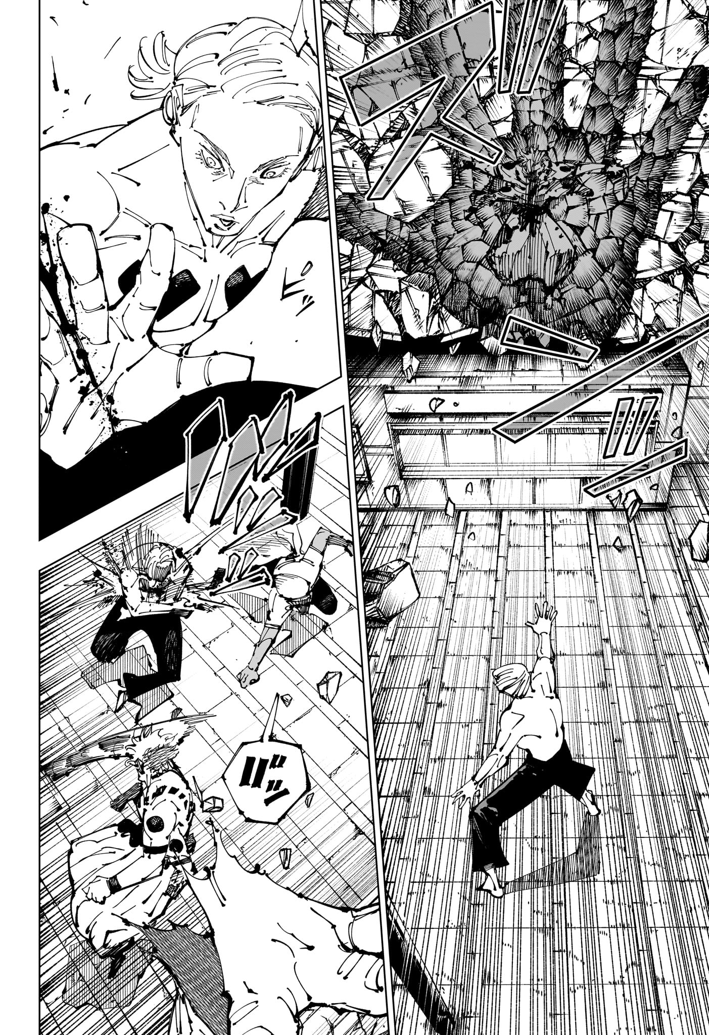 呪術廻戦 raw Chap 255 - Next Chap 256