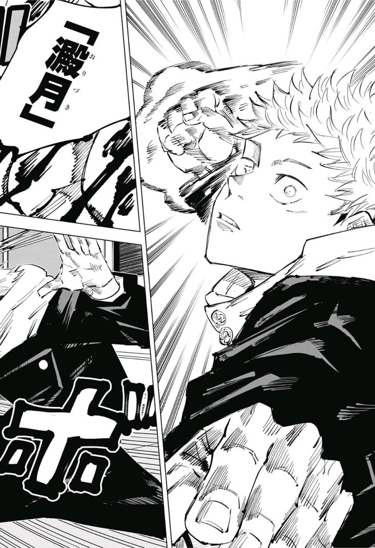 呪術廻戦 raw Chap 26 - Next Chap 27