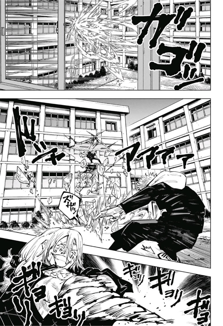 呪術廻戦 Chap 28 - Next Chap 29