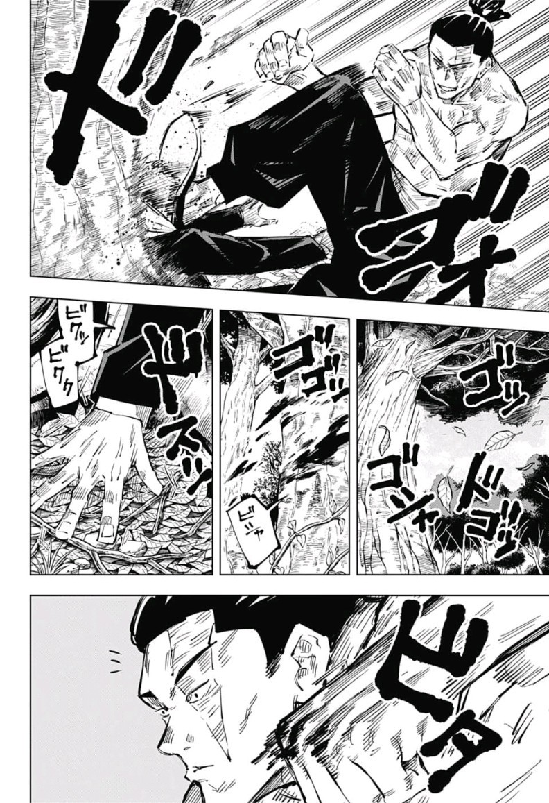 呪術廻戦 raw Chap 34 - Next Chap 35