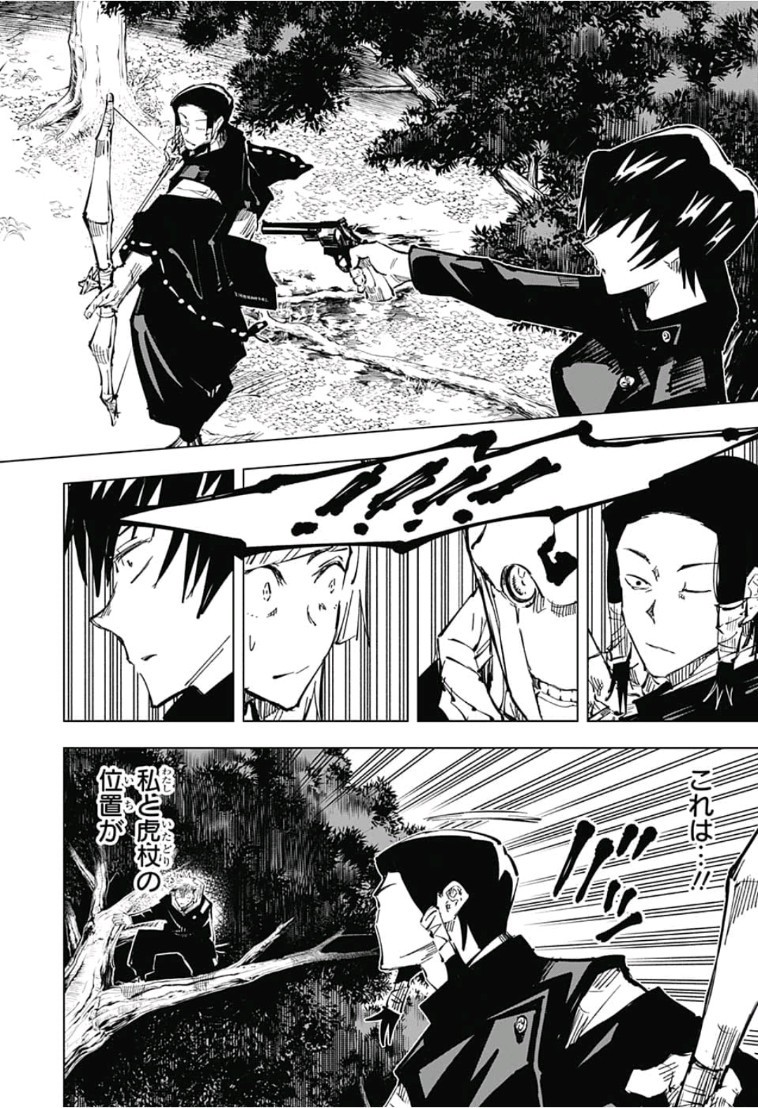 呪術廻戦 raw Chap 35 - Next Chap 36