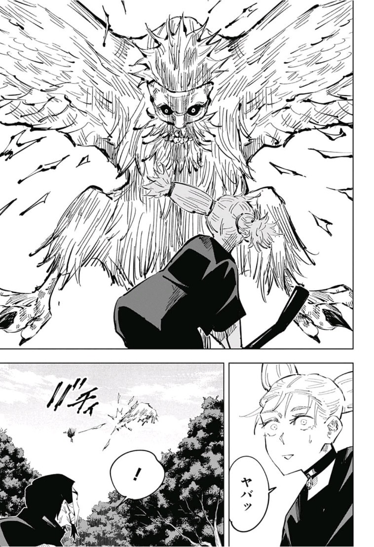 呪術廻戦 raw Chap 35 - Next Chap 36
