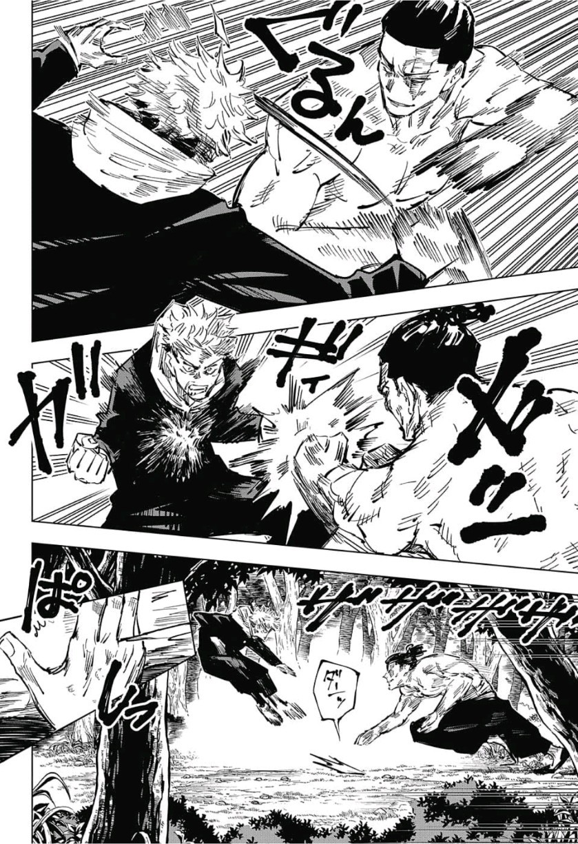 呪術廻戦 raw Chap 36 - Next Chap 37