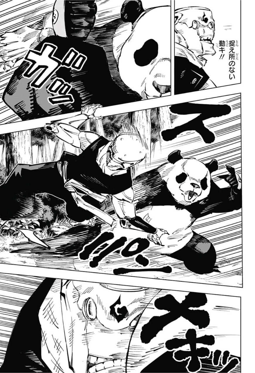 呪術廻戦 raw Chap 38 - Next Chap 39