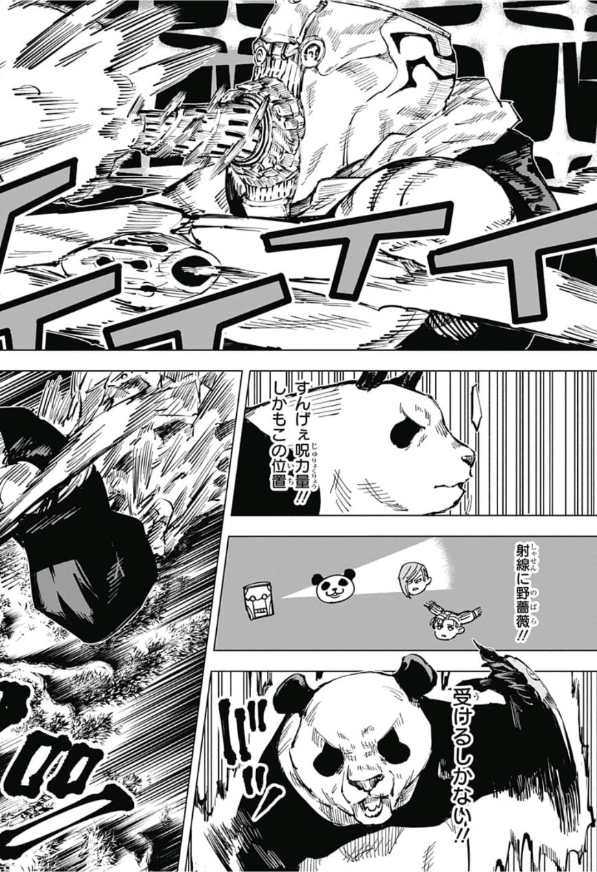 呪術廻戦 raw Chap 38 - Next Chap 39