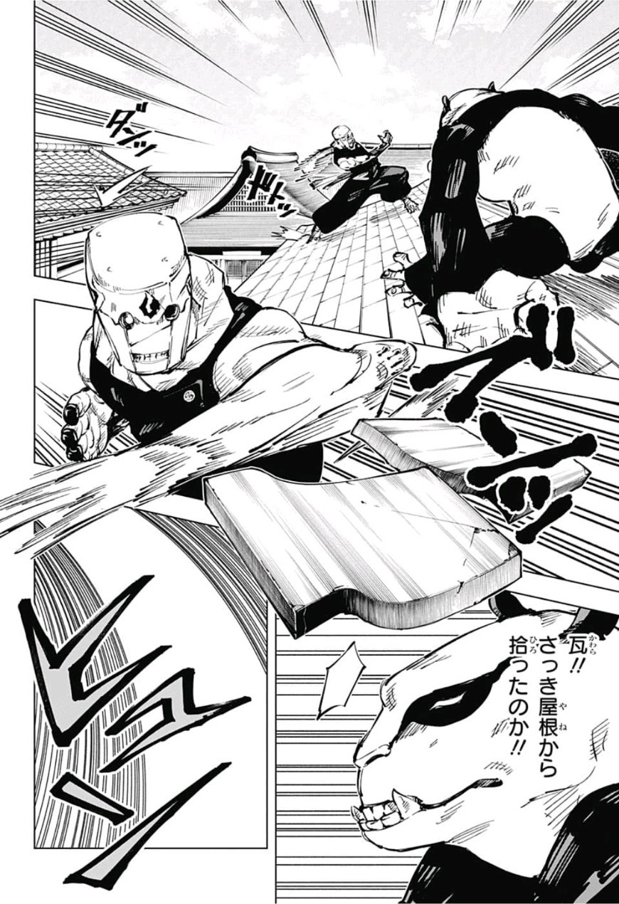 呪術廻戦 raw Chap 39 - Next Chap 40