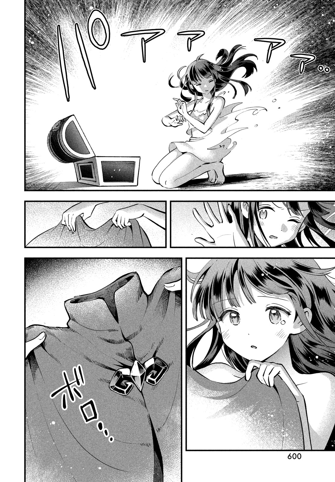 7人の眠り姫 Chap 105 - Next Chap 106