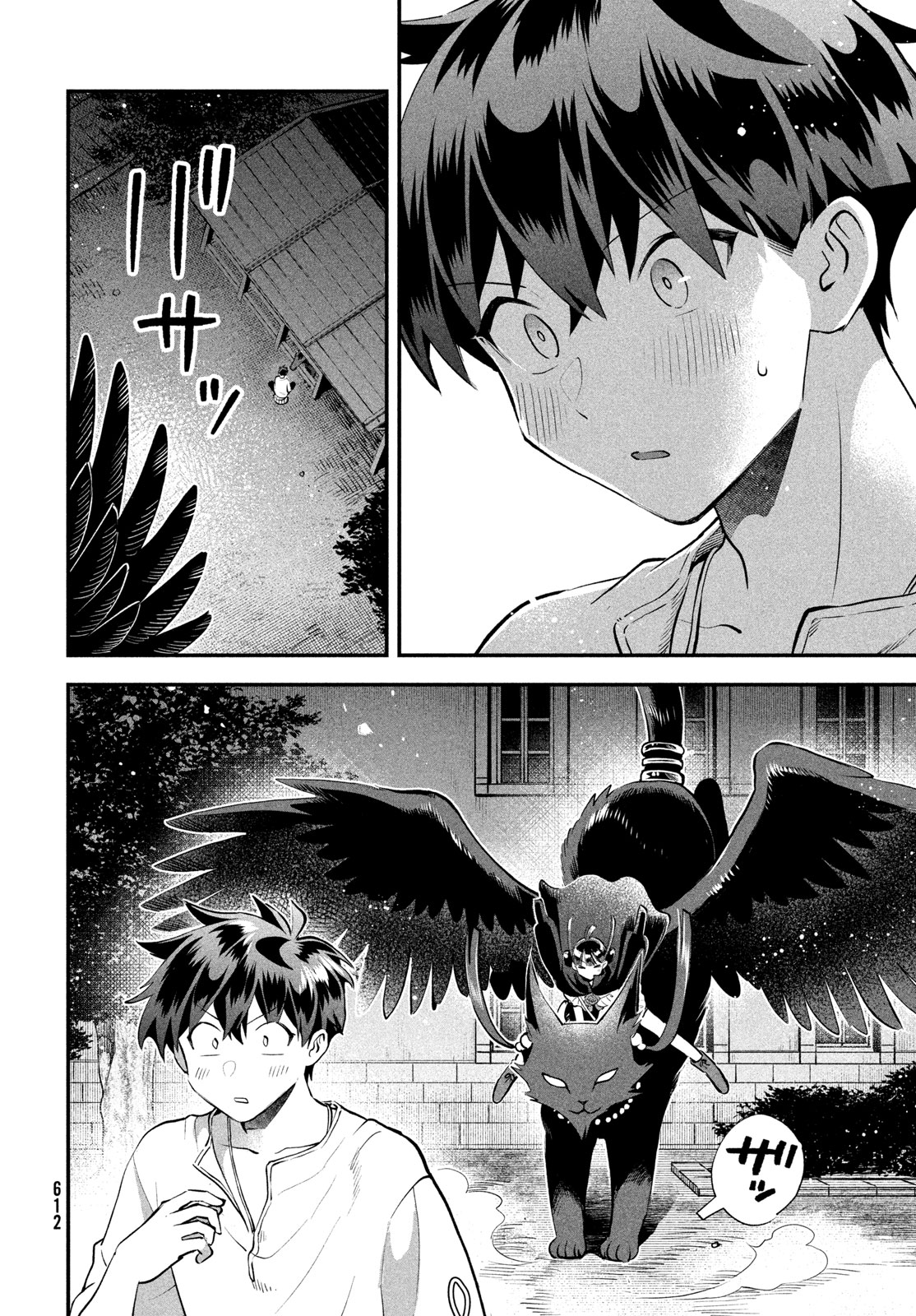 7人の眠り姫 Chap 106 - Next Chap 107