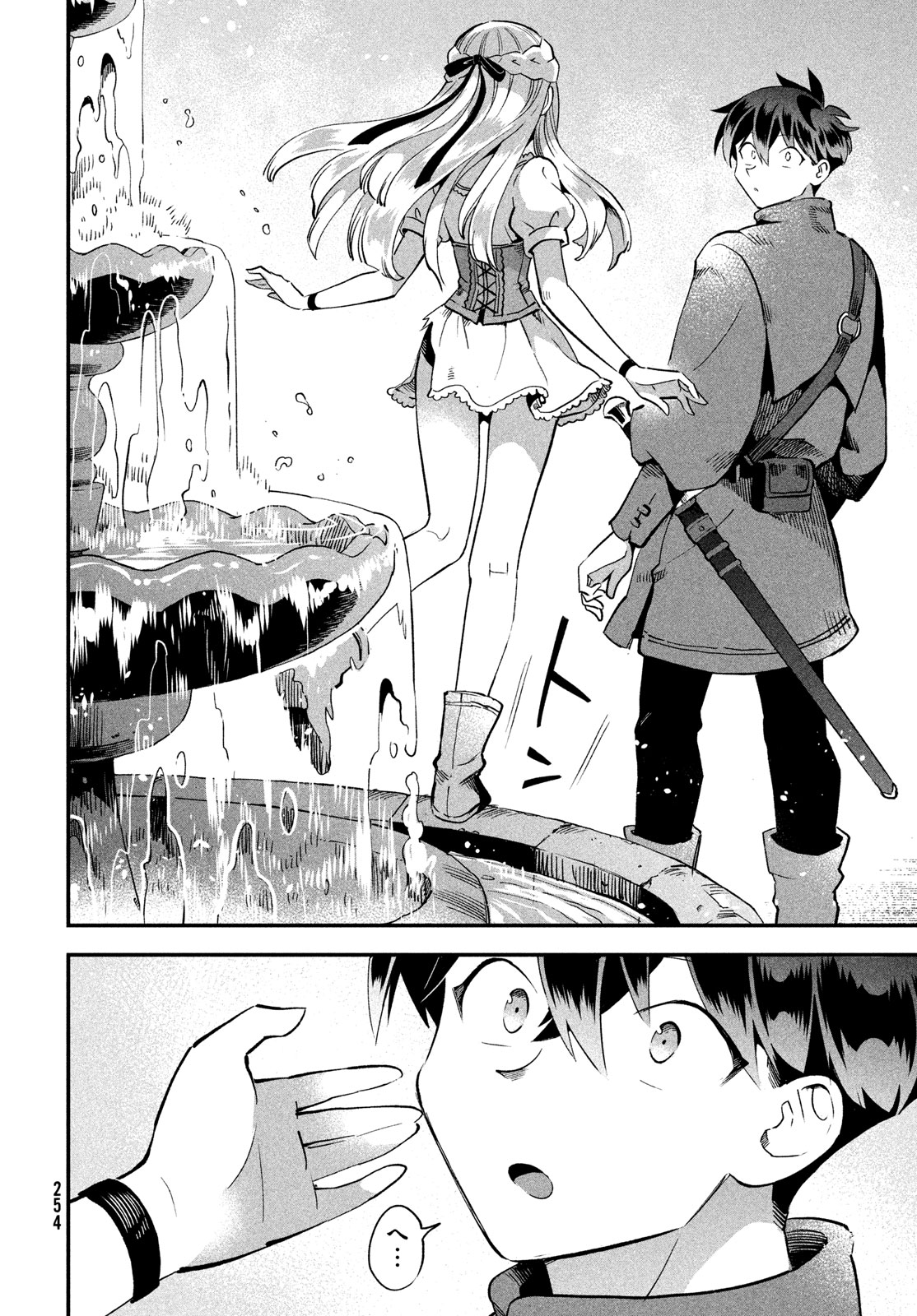7人の眠り姫 Chap 56 - Next Chap 57