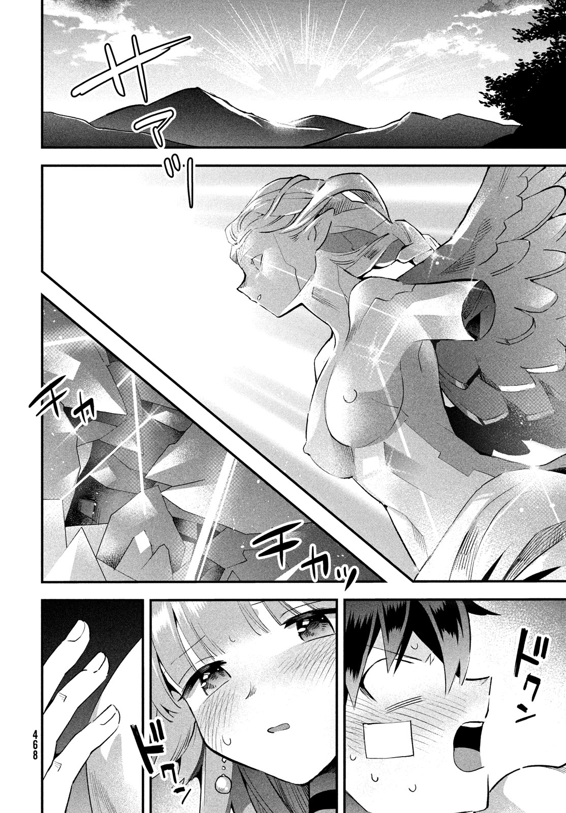 7人の眠り姫 Chap 51 - Next Chap 52