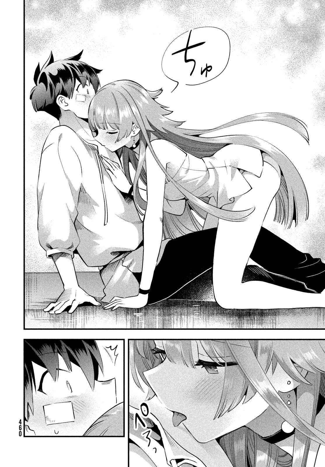 7人の眠り姫 Chap 51 - Next Chap 52