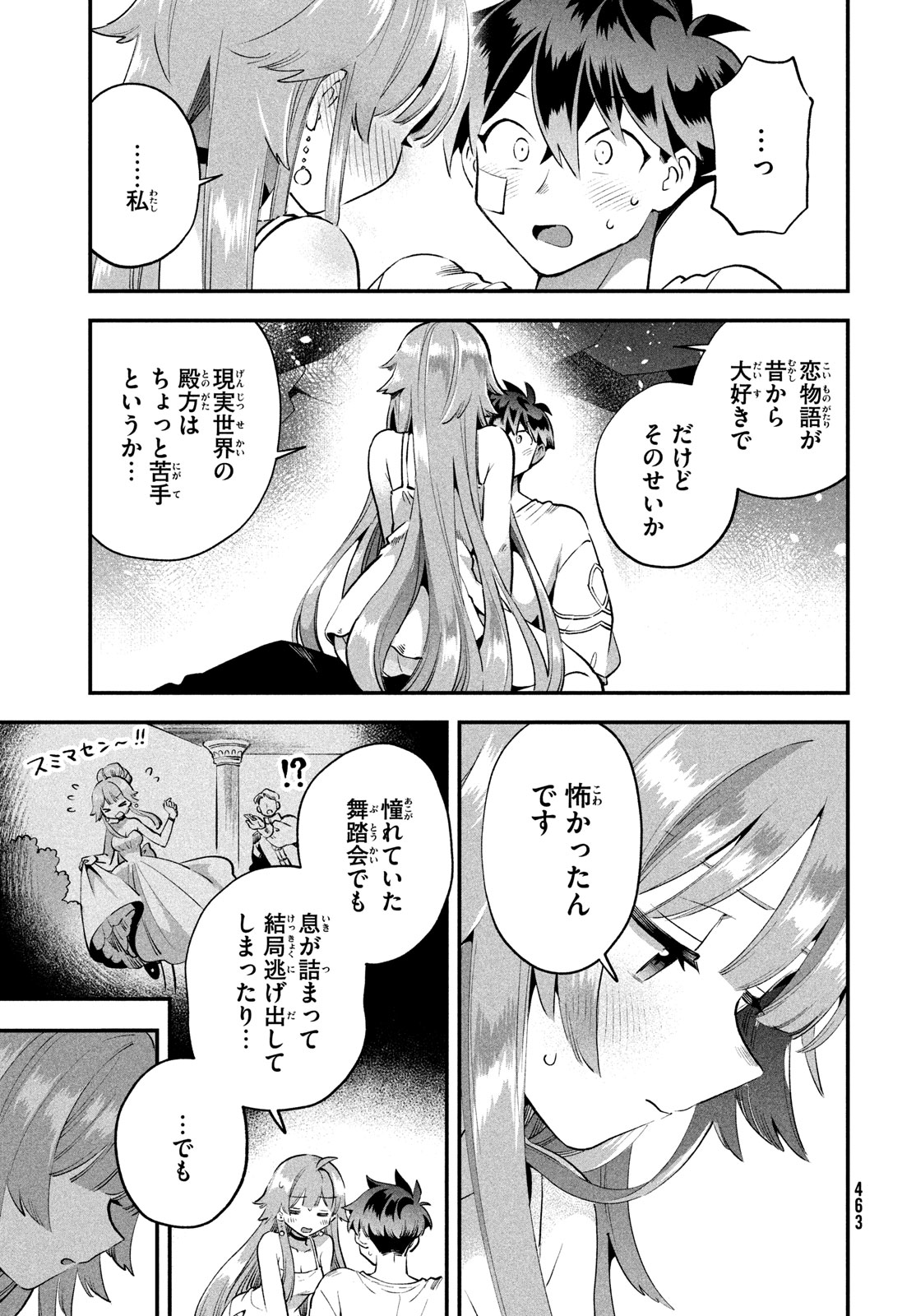 7人の眠り姫 Chap 51 - Next Chap 52