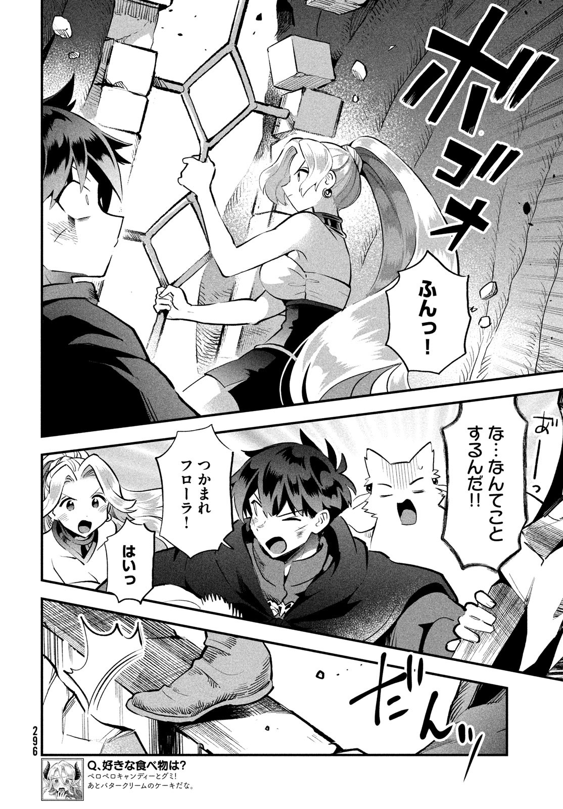 7人の眠り姫 Chap 64 - Next Chap 65
