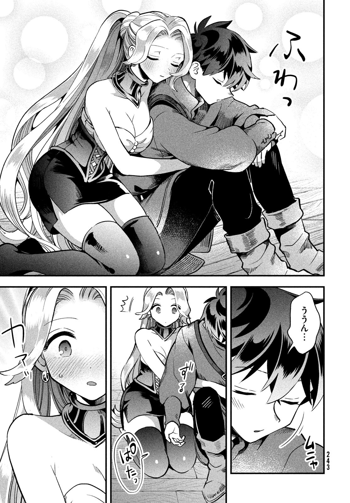 7人の眠り姫 Chap 60 - Next Chap 61