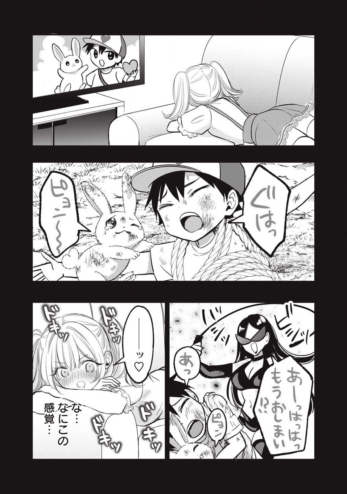 108P!~1年後に絶対108Pする話~ Chap 25 - Next Chap 26