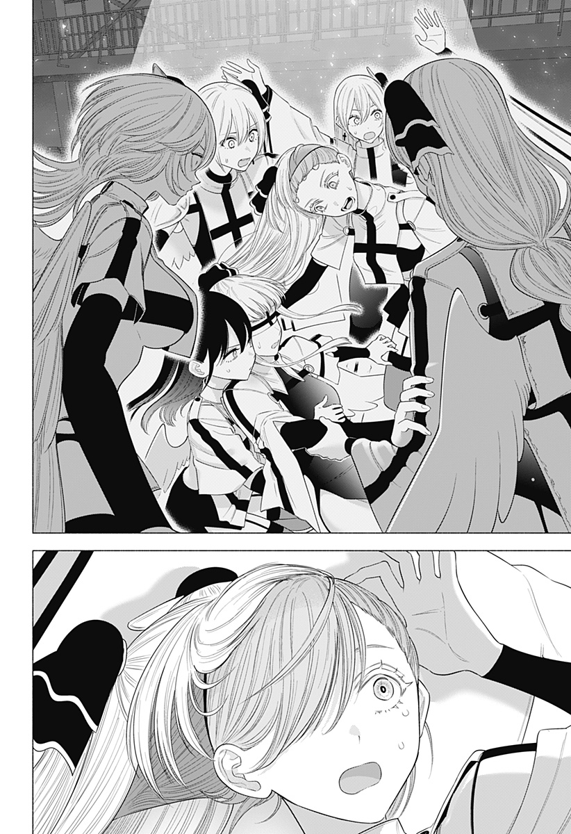 2.5次元の誘惑 Chap 179 - Next Chap 180