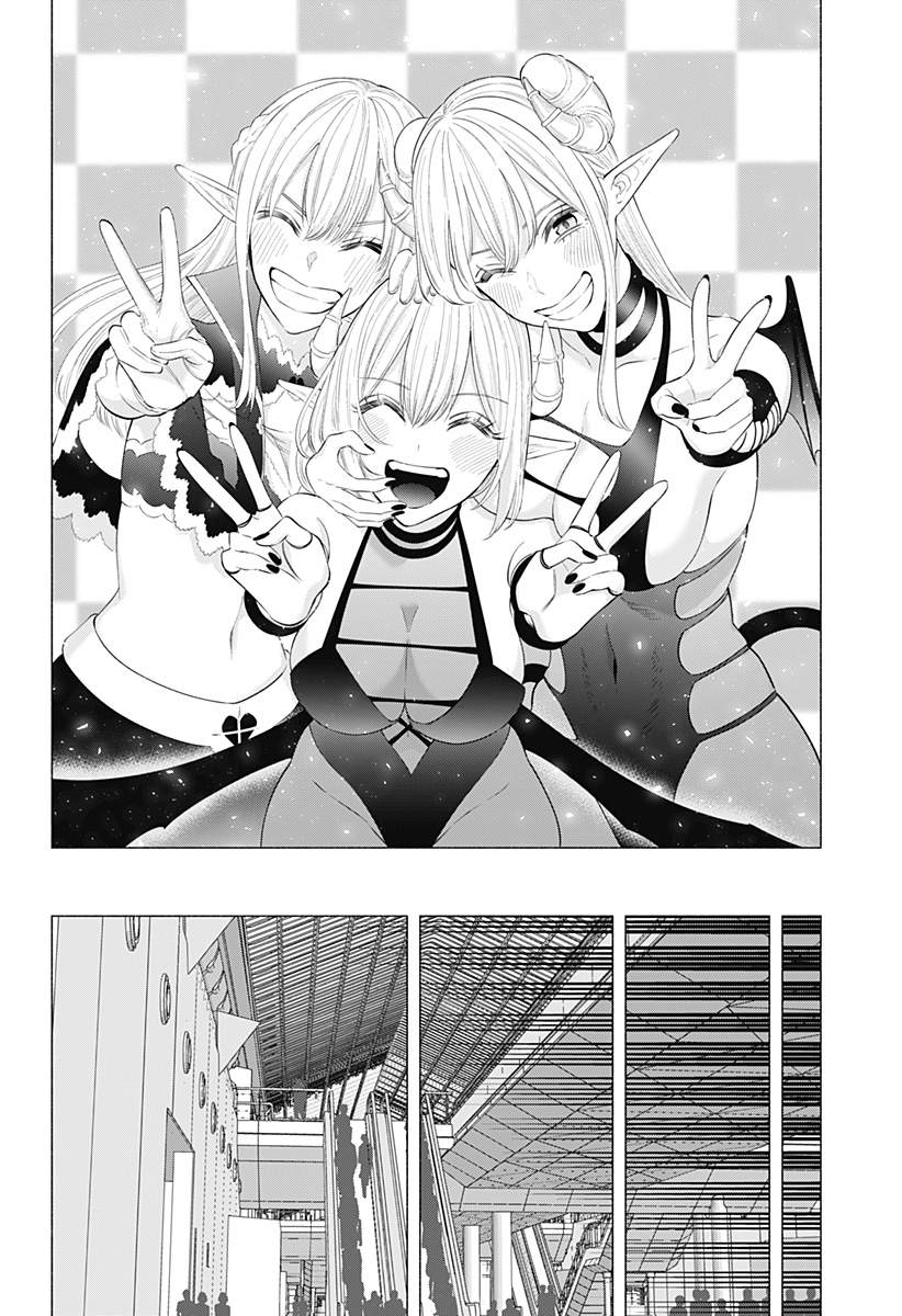 2.5次元の誘惑 Chap 162 - Next Chap 163