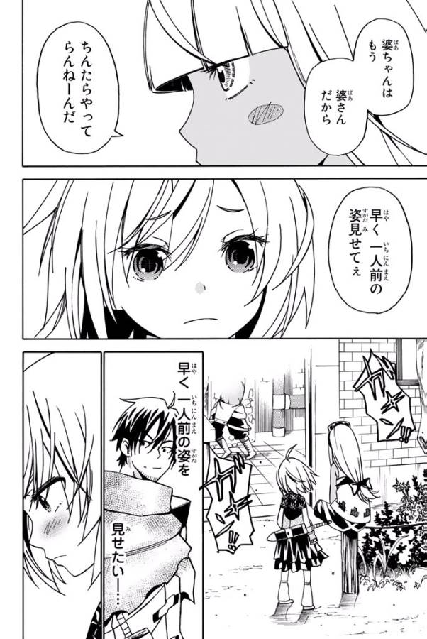 29-sai Hitorimi Chuuken Boukensha no Nichijou Chap 8 - Next Chap 9
