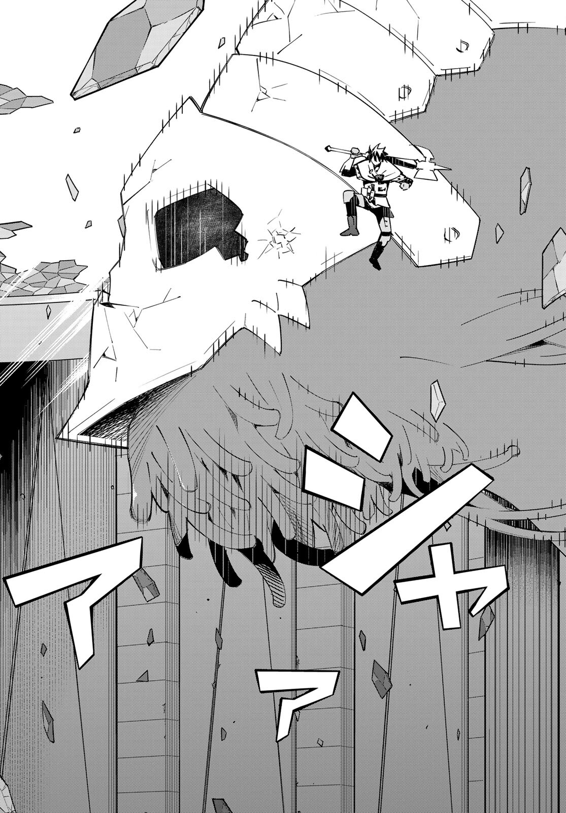 29-sai Hitorimi Chuuken Boukensha no Nichijou Chap 80 - Next Chap 81