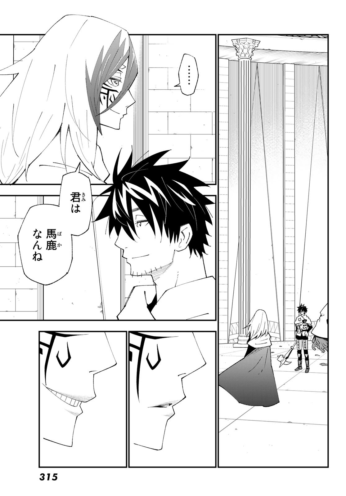 29-sai Hitorimi Chuuken Boukensha no Nichijou Chap 82 - Next Chap 83