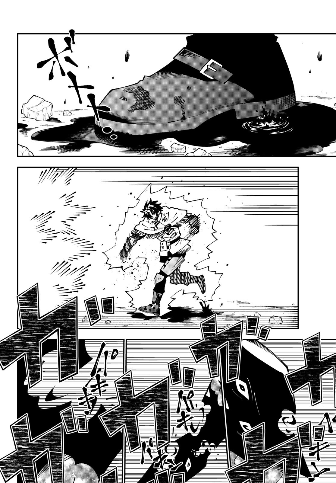 29-sai Hitorimi Chuuken Boukensha no Nichijou Chap 85 - Next Chap 86