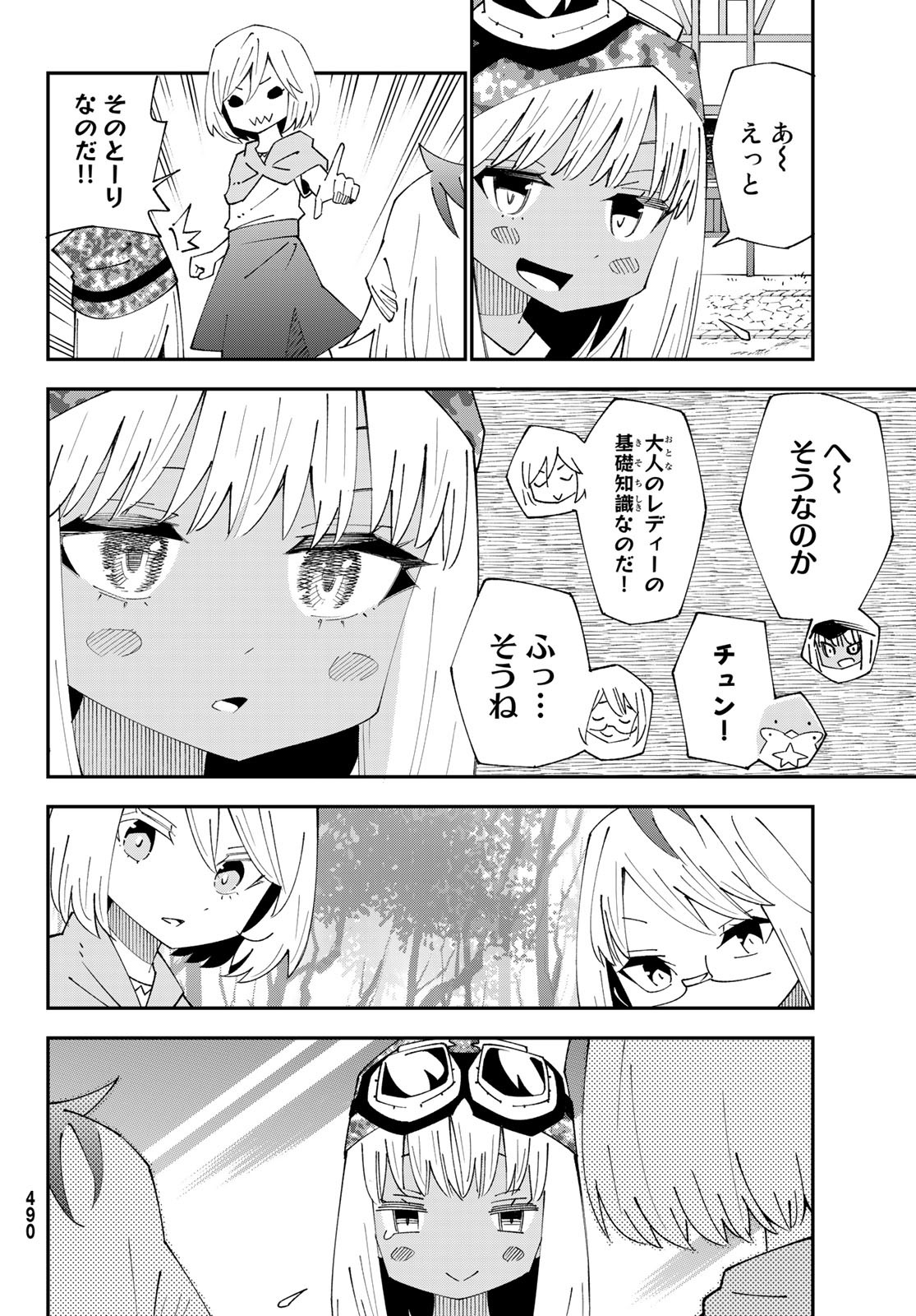 29-sai Hitorimi Chuuken Boukensha no Nichijou Chap 89 - Next Chap 90