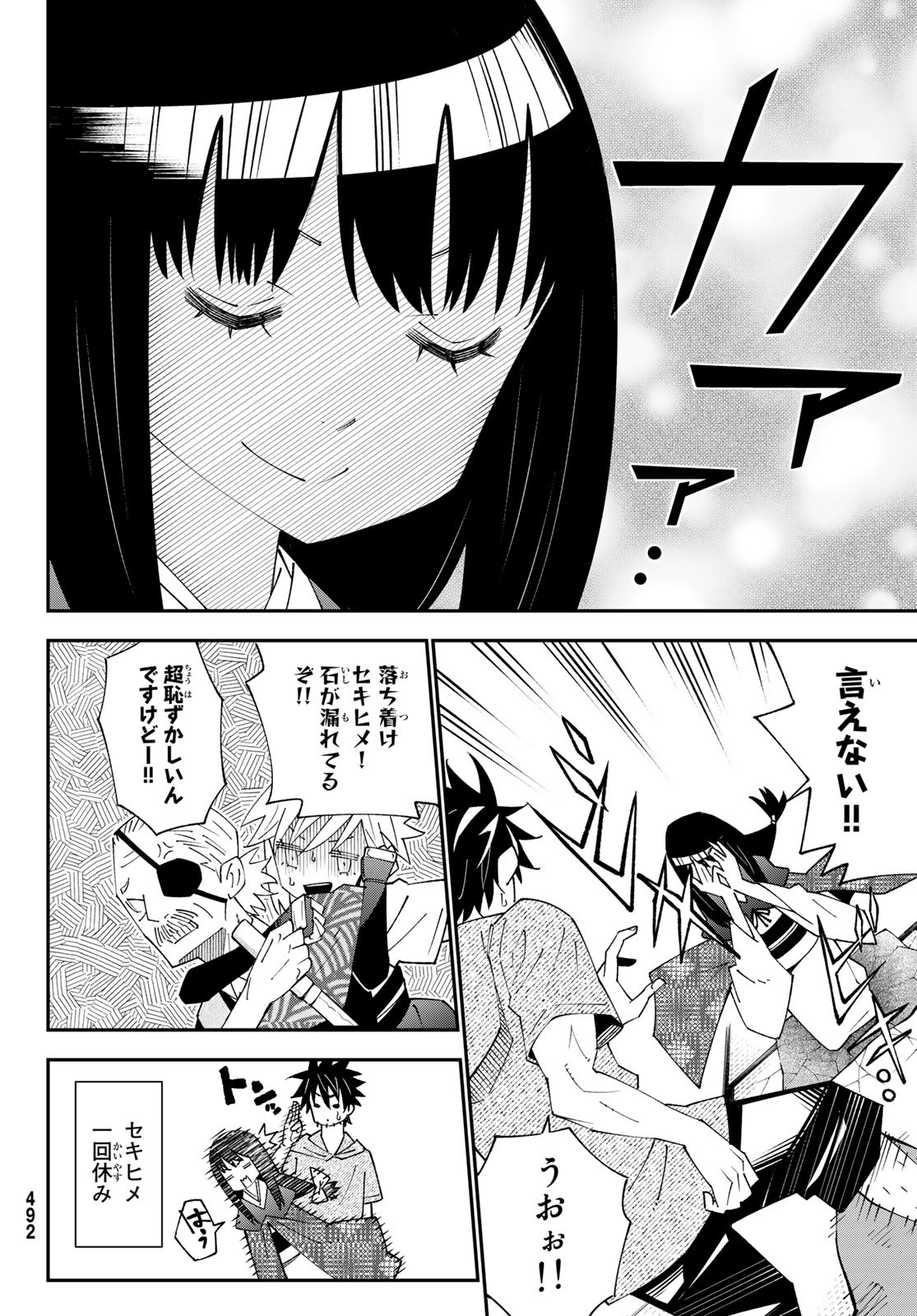 29-sai Hitorimi Chuuken Boukensha no Nichijou Chap 89 - Next Chap 90