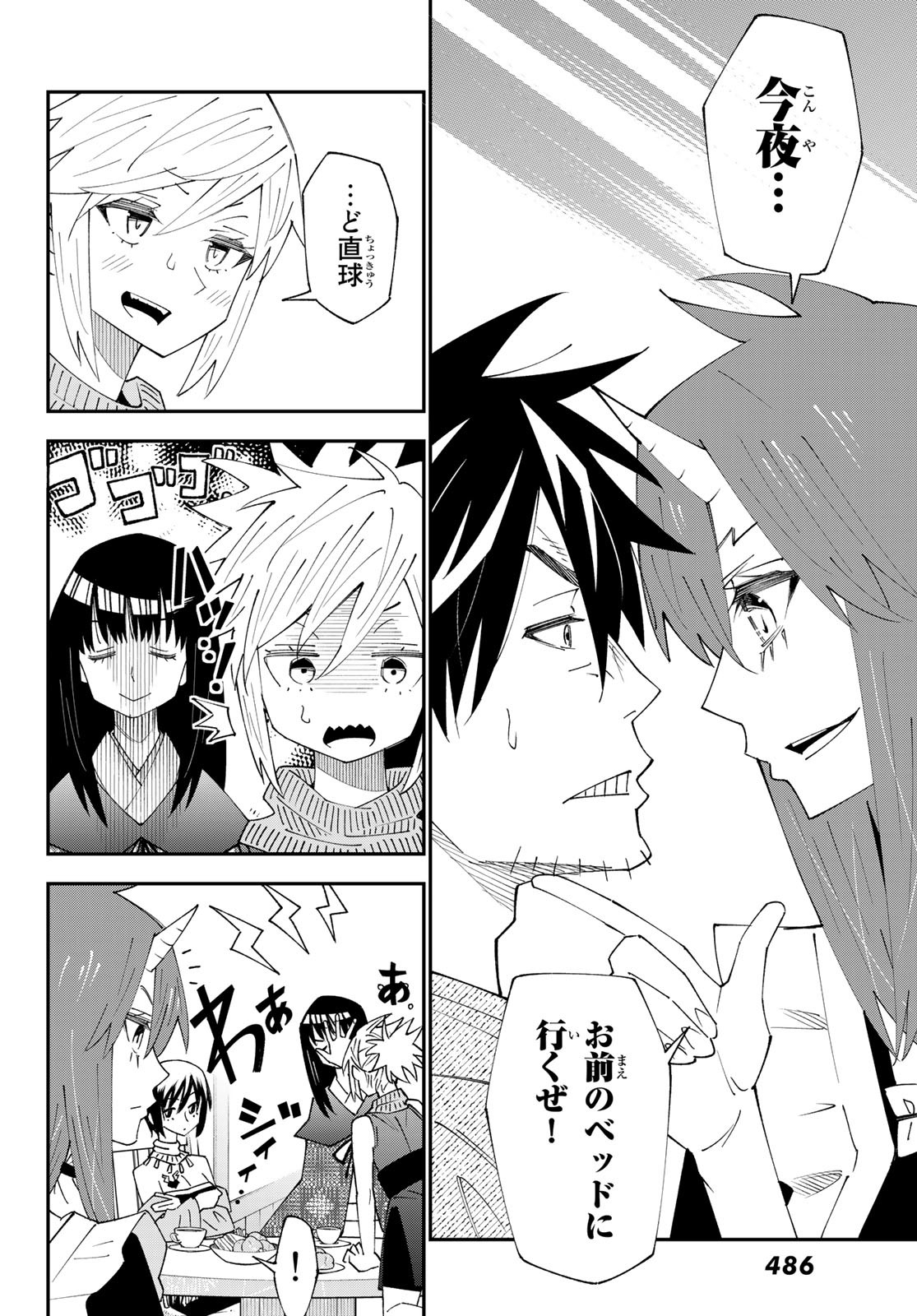 29-sai Hitorimi Chuuken Boukensha no Nichijou Chap 89 - Next Chap 90