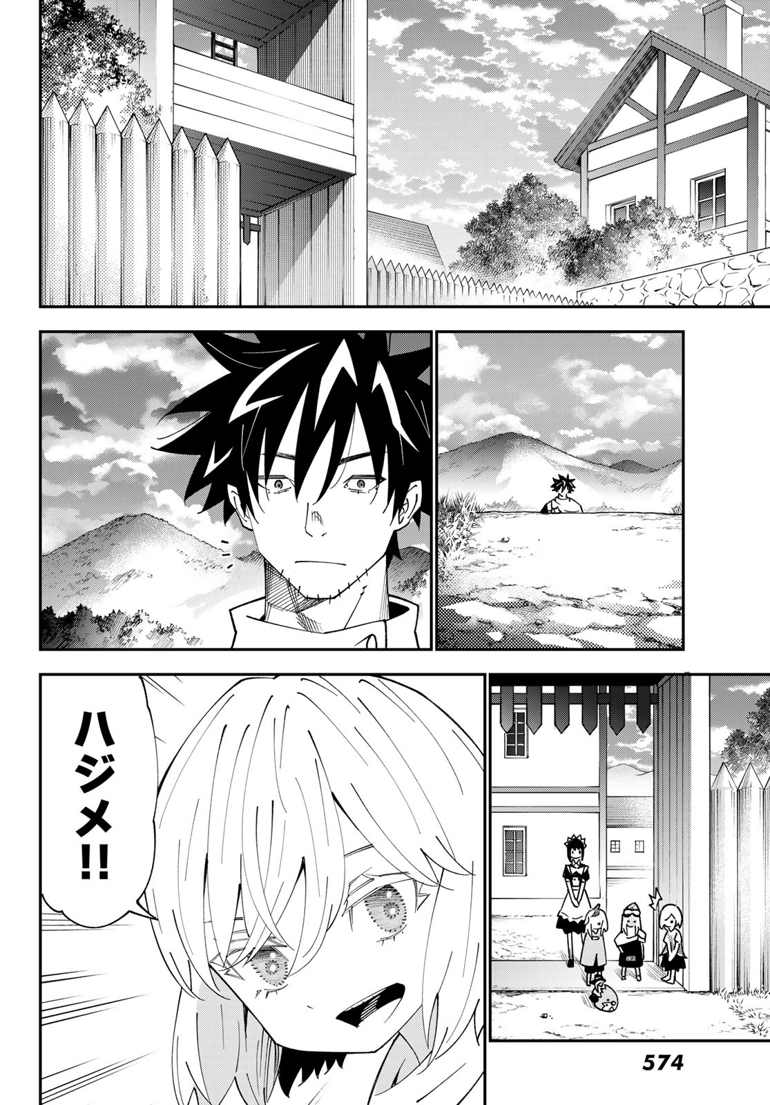 29-sai Hitorimi Chuuken Boukensha no Nichijou Chap 93 - Next Chap 94