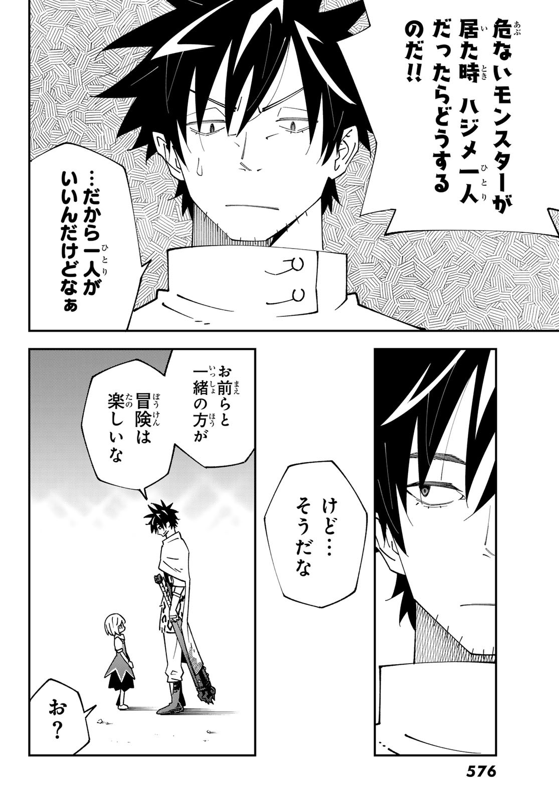 29-sai Hitorimi Chuuken Boukensha no Nichijou Chap 93 - Next Chap 94