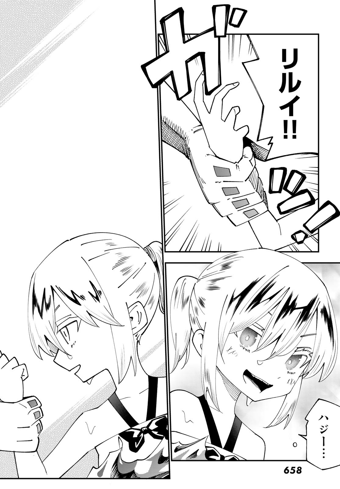 29-sai Hitorimi Chuuken Boukensha no Nichijou Chap 96 - Next Chap 97
