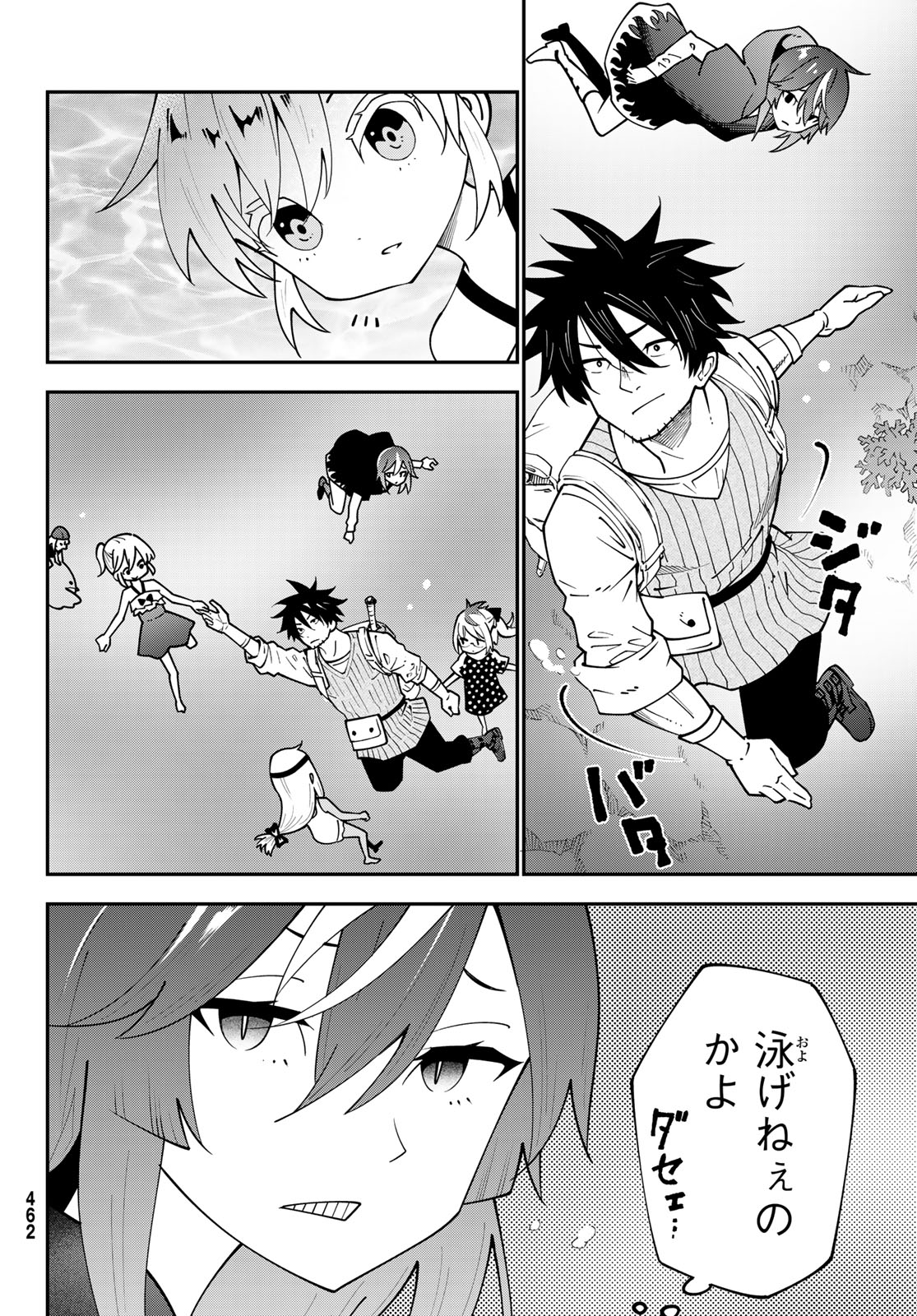 29-sai Hitorimi Chuuken Boukensha no Nichijou Chap 97 - Next Chap 98