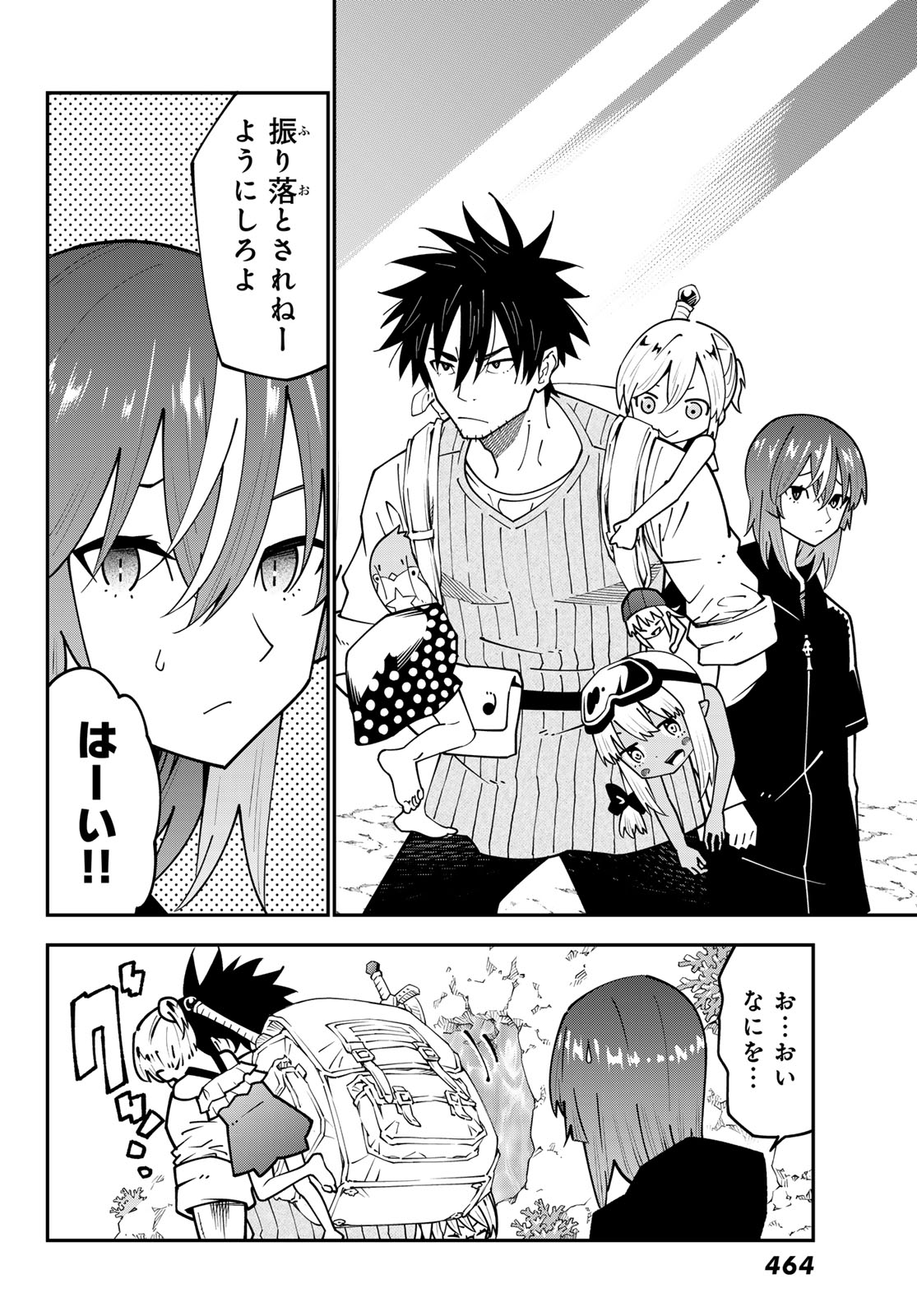 29-sai Hitorimi Chuuken Boukensha no Nichijou Chap 97 - Next Chap 98