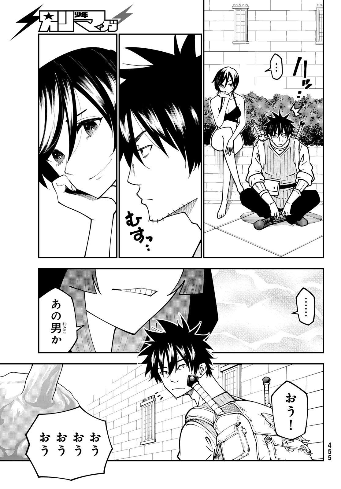 29-sai Hitorimi Chuuken Boukensha no Nichijou Chap 97 - Next Chap 98