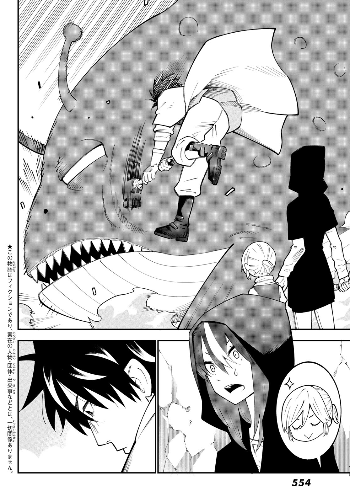 29-sai Hitorimi Chuuken Boukensha no Nichijou Chap 98 - Next Chap 99