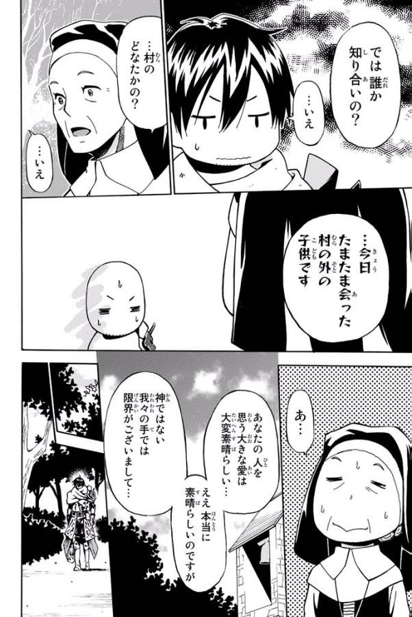29-sai Hitorimi Chuuken Boukensha no Nichijou Chap 1 - Next Chap 2
