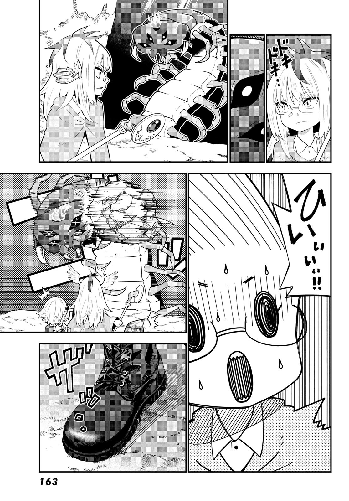 29-sai Hitorimi Chuuken Boukensha no Nichijou Chap 109 - Next Chap 110