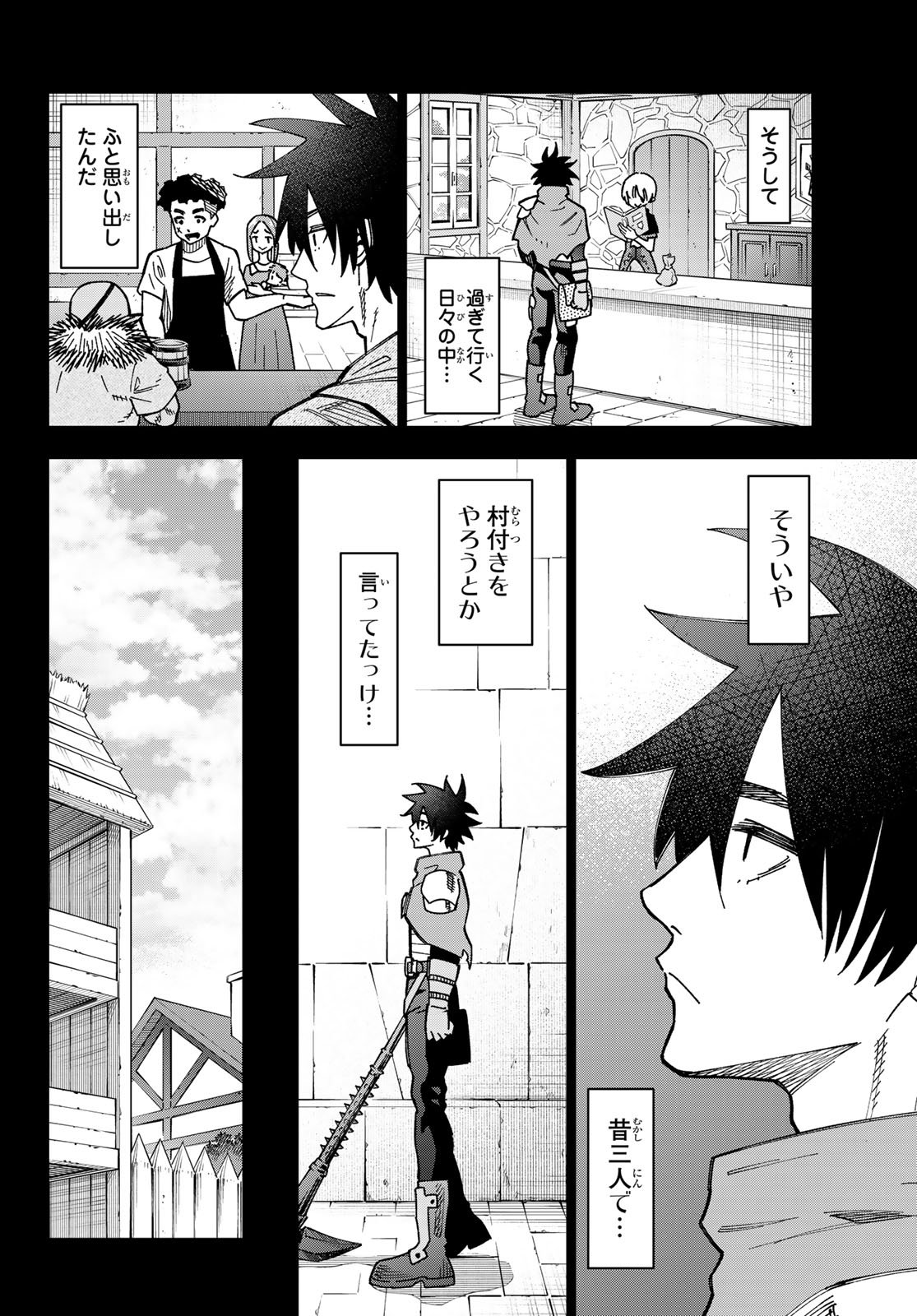 29-sai Hitorimi Chuuken Boukensha no Nichijou Chap 117 - Next Chap 118