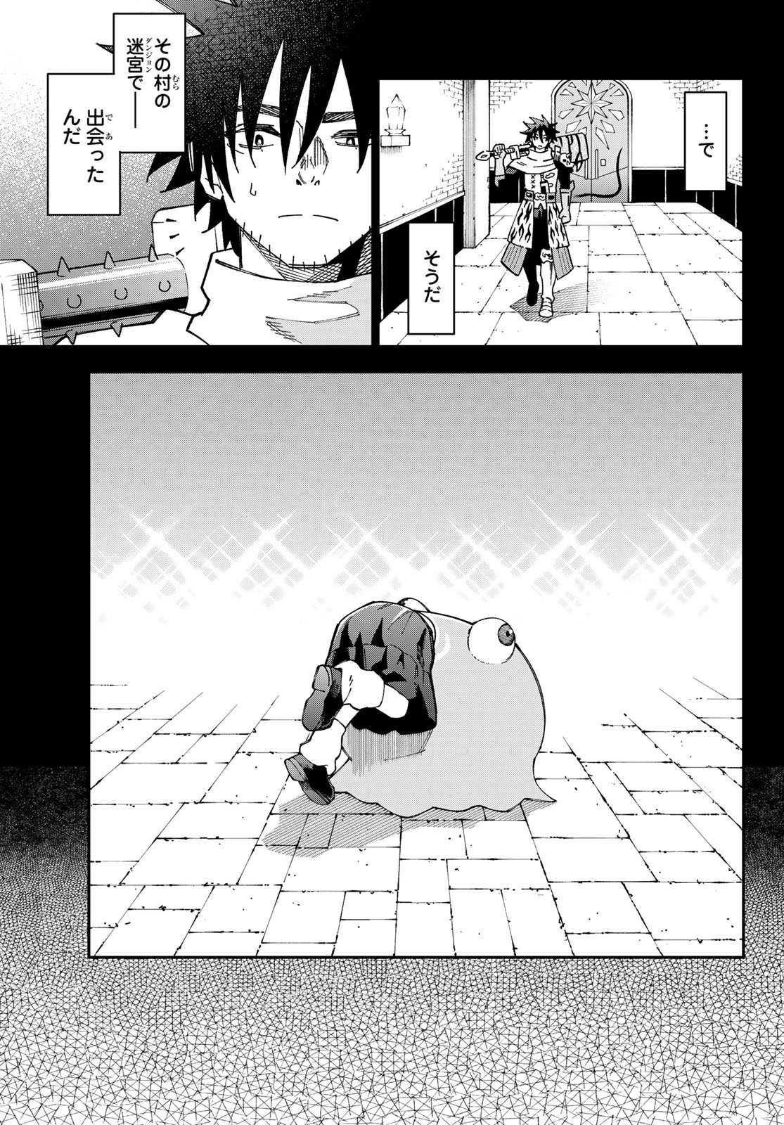 29-sai Hitorimi Chuuken Boukensha no Nichijou Chap 117 - Next Chap 118