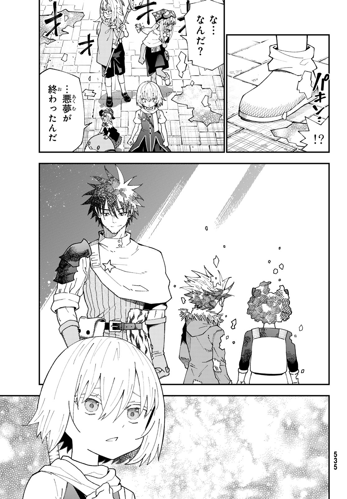 29-sai Hitorimi Chuuken Boukensha no Nichijou Chap 118 - Next Chap 119
