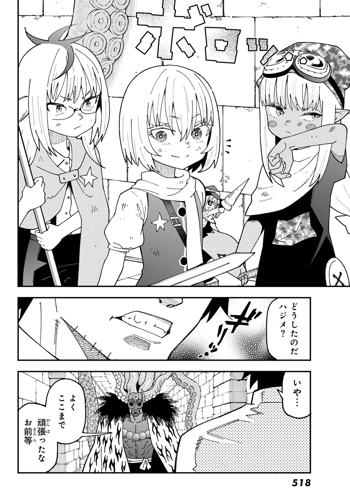 29-sai Hitorimi Chuuken Boukensha no Nichijou Chap 118 - Next Chap 119