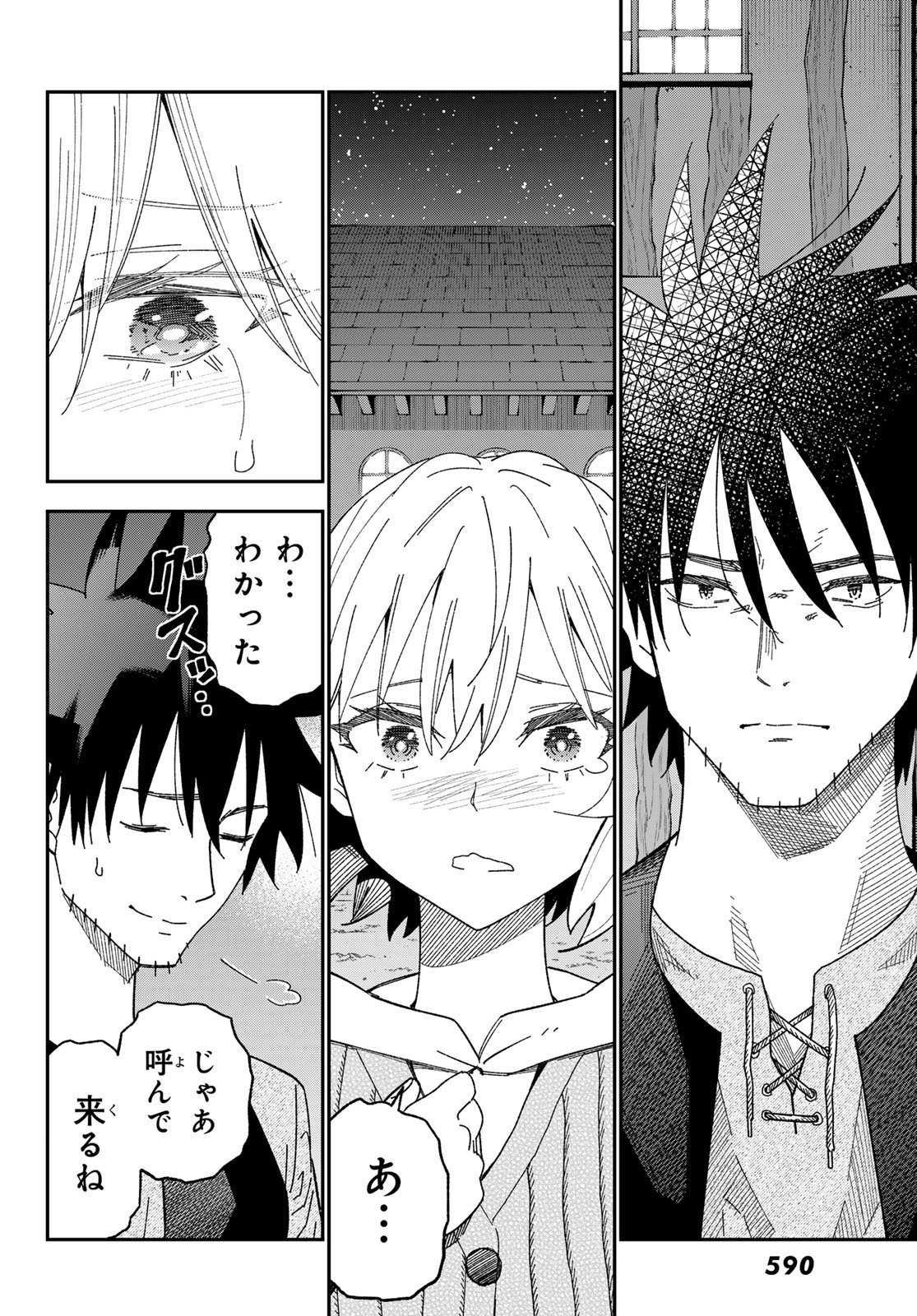 29-sai Hitorimi Chuuken Boukensha no Nichijou Chap 120 - Next Chap 121