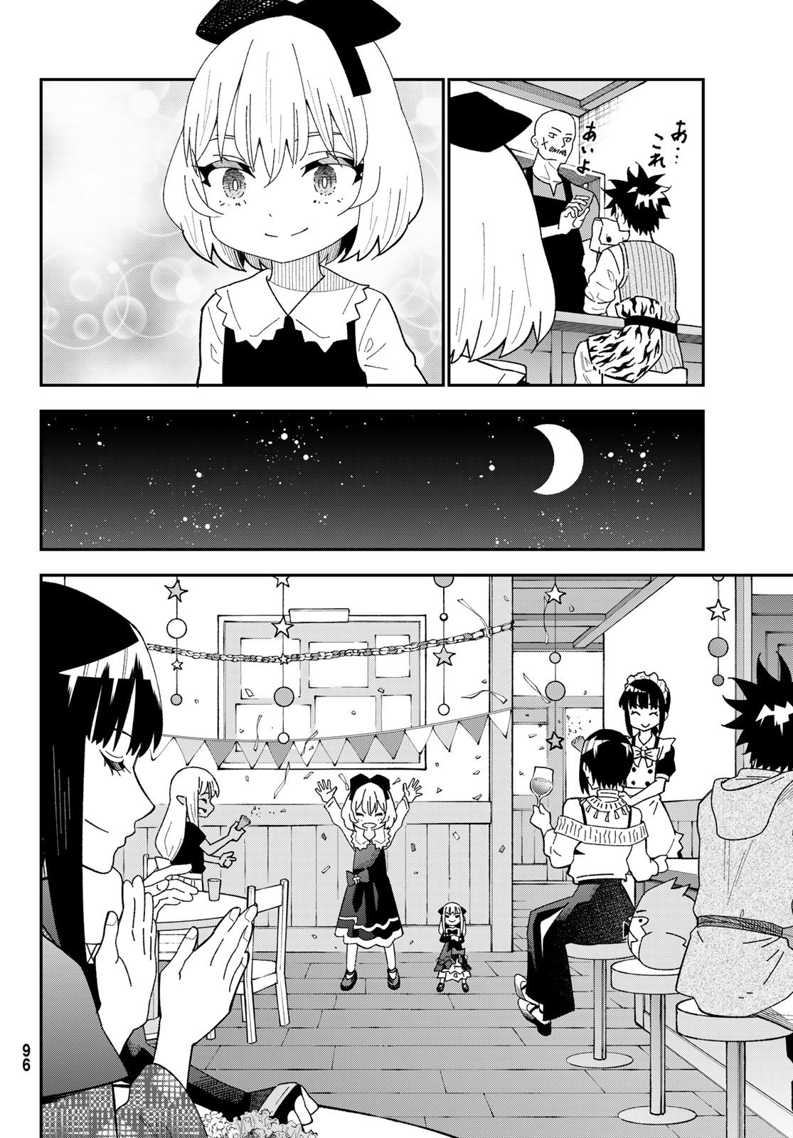 29-sai Hitorimi Chuuken Boukensha no Nichijou Chap 121 - Next Chap 122