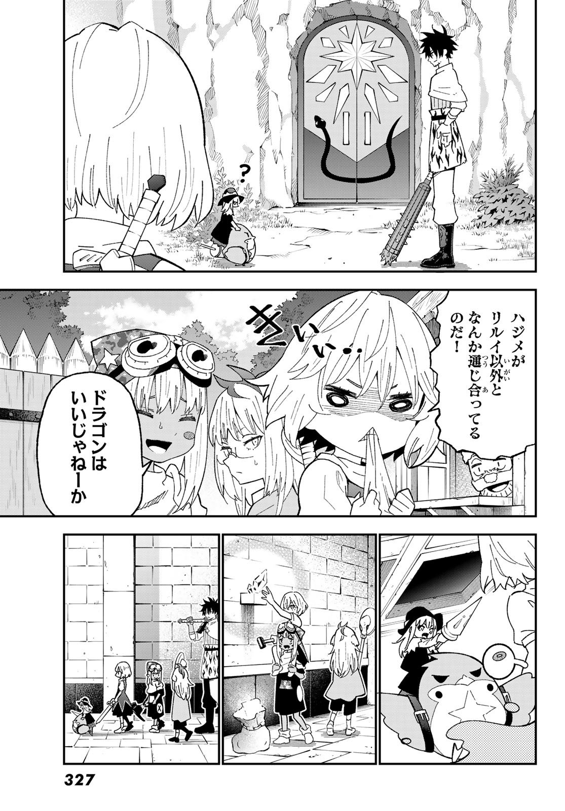 29-sai Hitorimi Chuuken Boukensha no Nichijou Chap 122 - Next Chap 123
