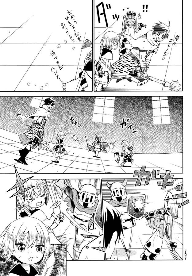 29-sai Hitorimi Chuuken Boukensha no Nichijou Chap 17 - Next Chap 18