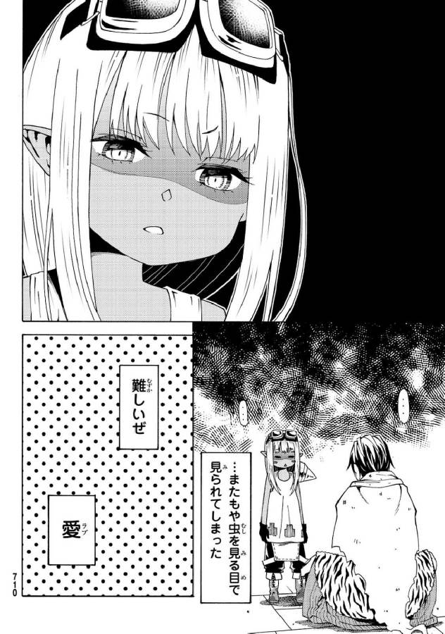 29-sai Hitorimi Chuuken Boukensha no Nichijou Chap 19 - Next Chap 20